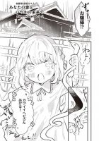 With Your Love, Someday in the Future - Manga, One Shot, Yuri, Shoujo
